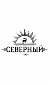 severniy